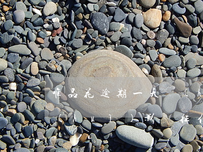 唯品花逾期一天會(huì)有影響嗎？會(huì)影響征信嗎？會(huì)發(fā)生什么后果？